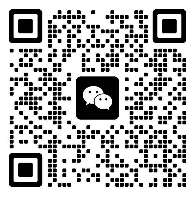 微信二维码