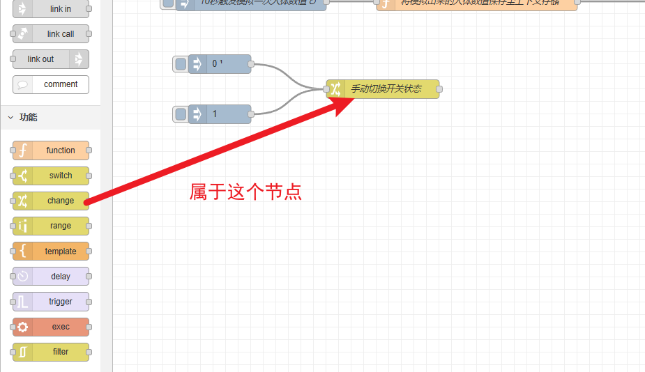 image-20250925175114797