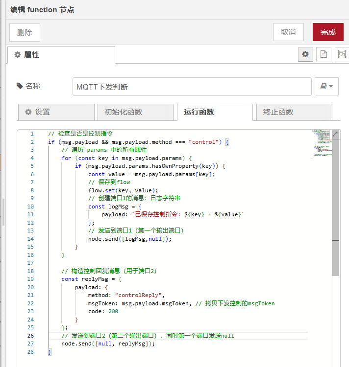 image-20250926165634083