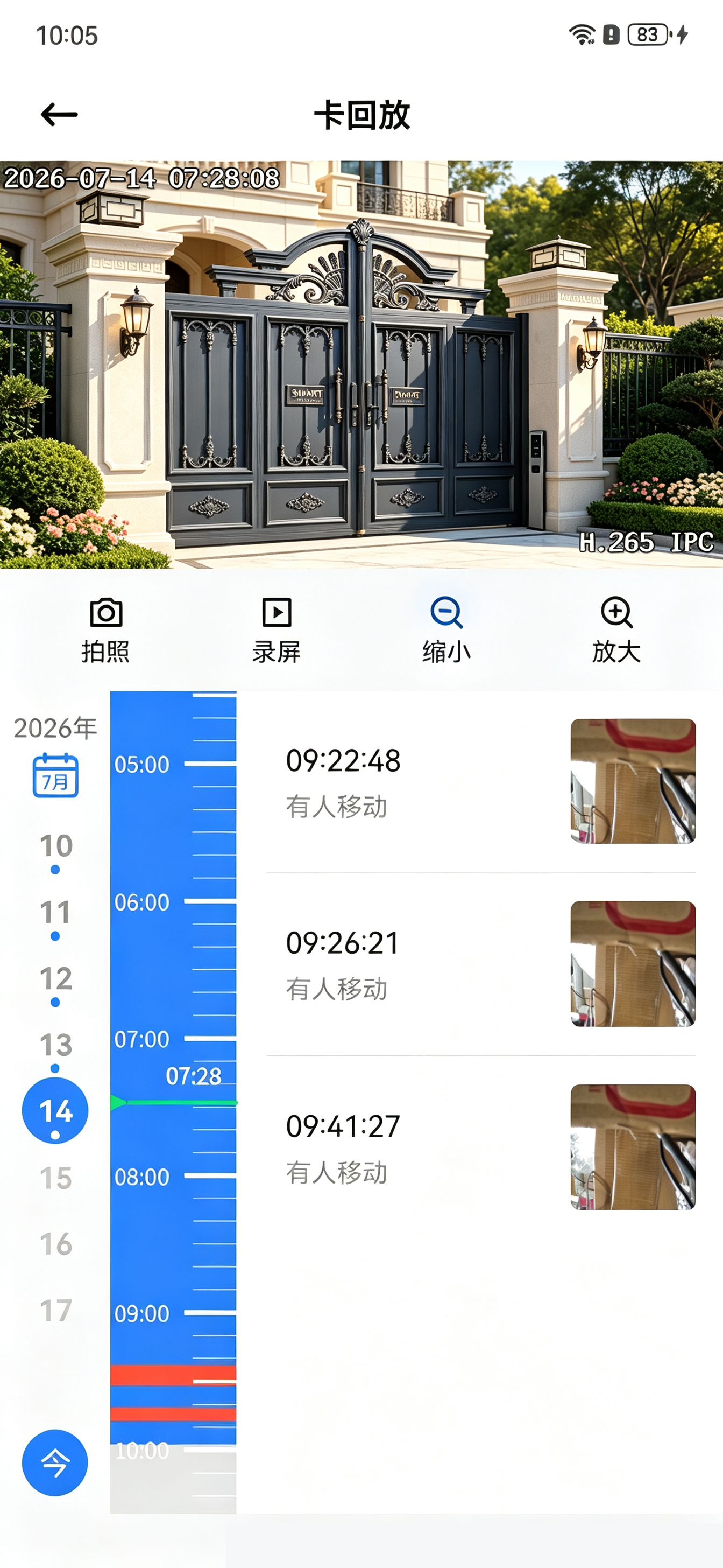 卡回放
