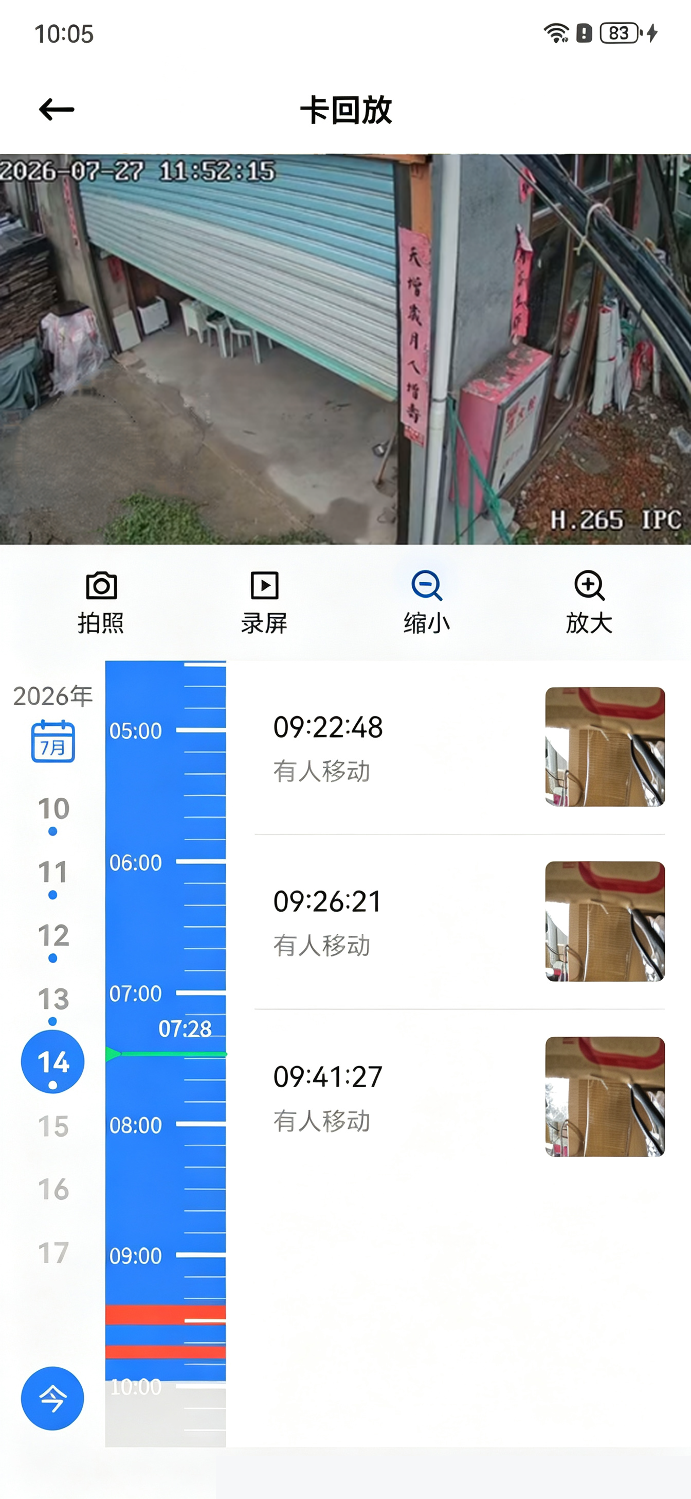 卡回放
