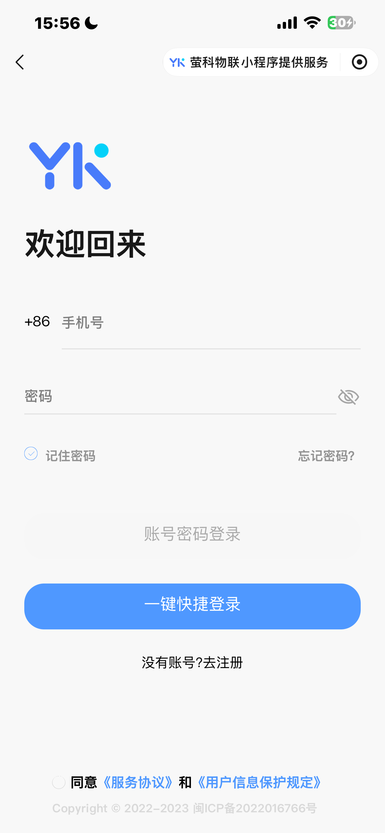 登录页面